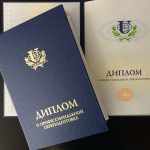 Купить диплом университета быстро и без лишних хлопот image_1111-280.jpg